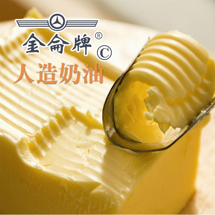 金仑牌起酥油15kg 金轮c白奶油方块状 炸鸡手抓饼爆米花用起酥油
