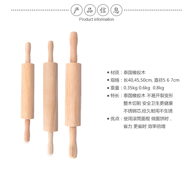 实木擀面杖走锤擀面棍大小号排气压面棍滚轴通心锤不粘滚筒擀面棒