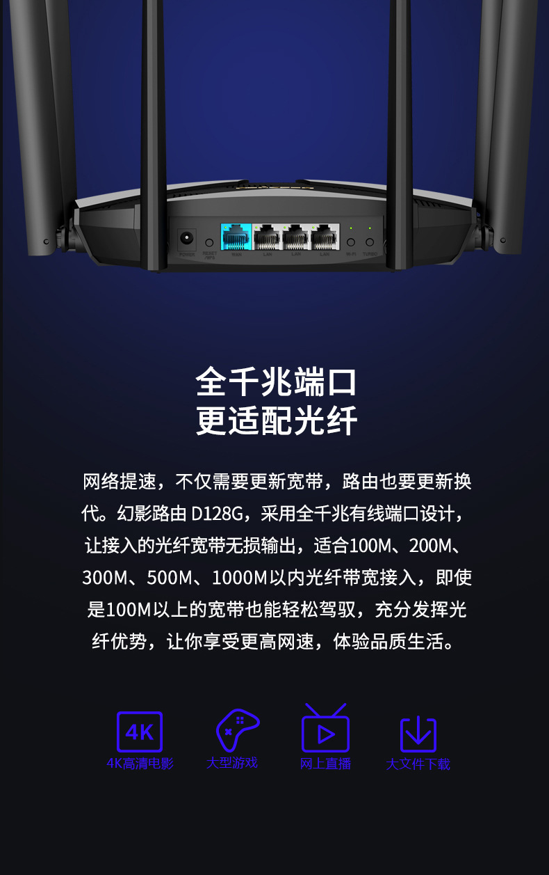 路由器的5G和手机的5G有什么区别？