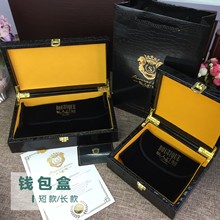 新款现货高档黑色翻盖纤维板PU鳄鱼纹钱夹手包礼品包装皮木盒