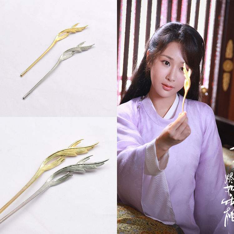 锦觅杨紫同款发簪发饰寰谛凤翎簪子丸子头盘发合金电镀羽毛发钗