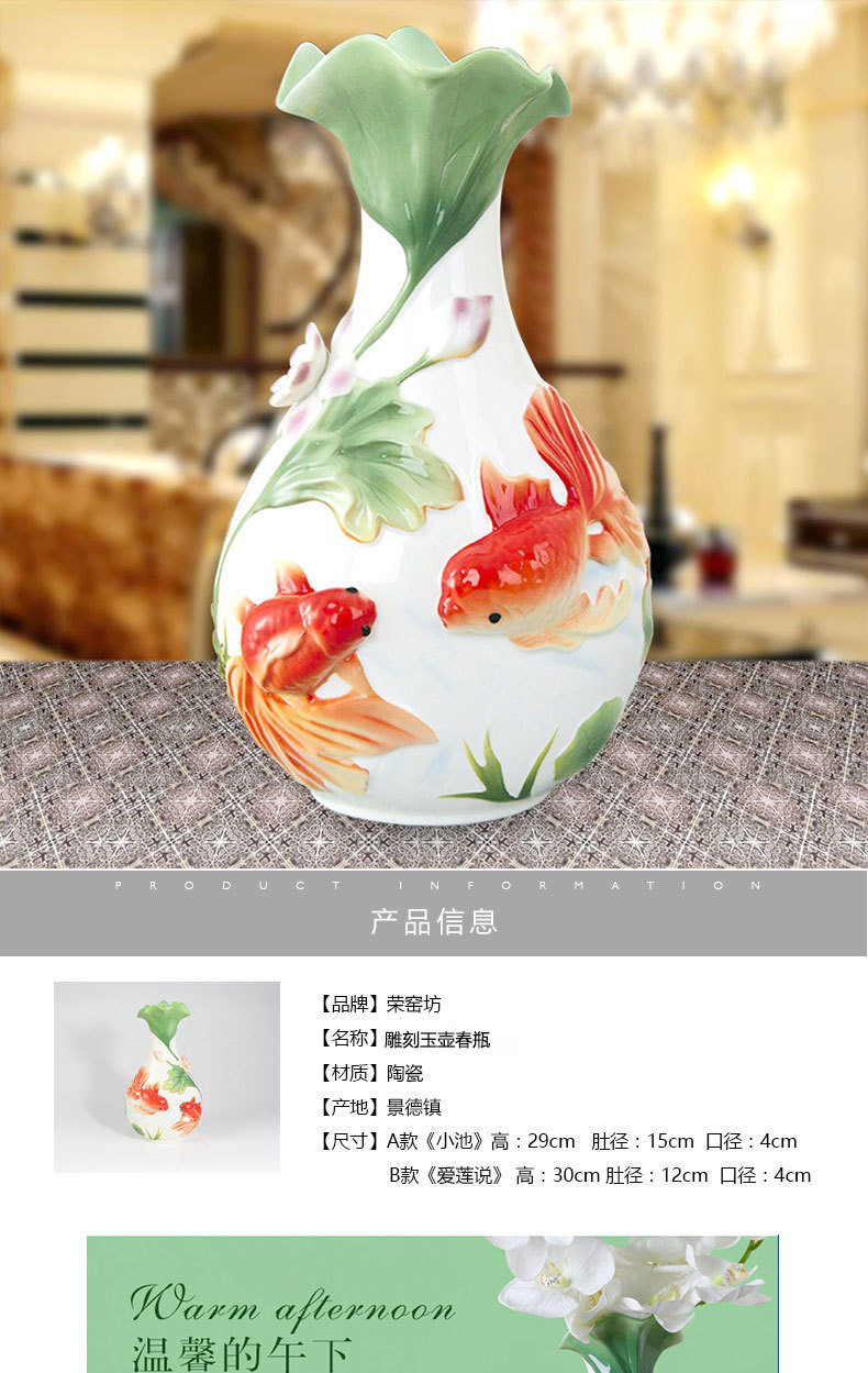 景德镇家居珐琅瓷古典装饰瓷器金鱼摆设景德镇工艺品花瓶