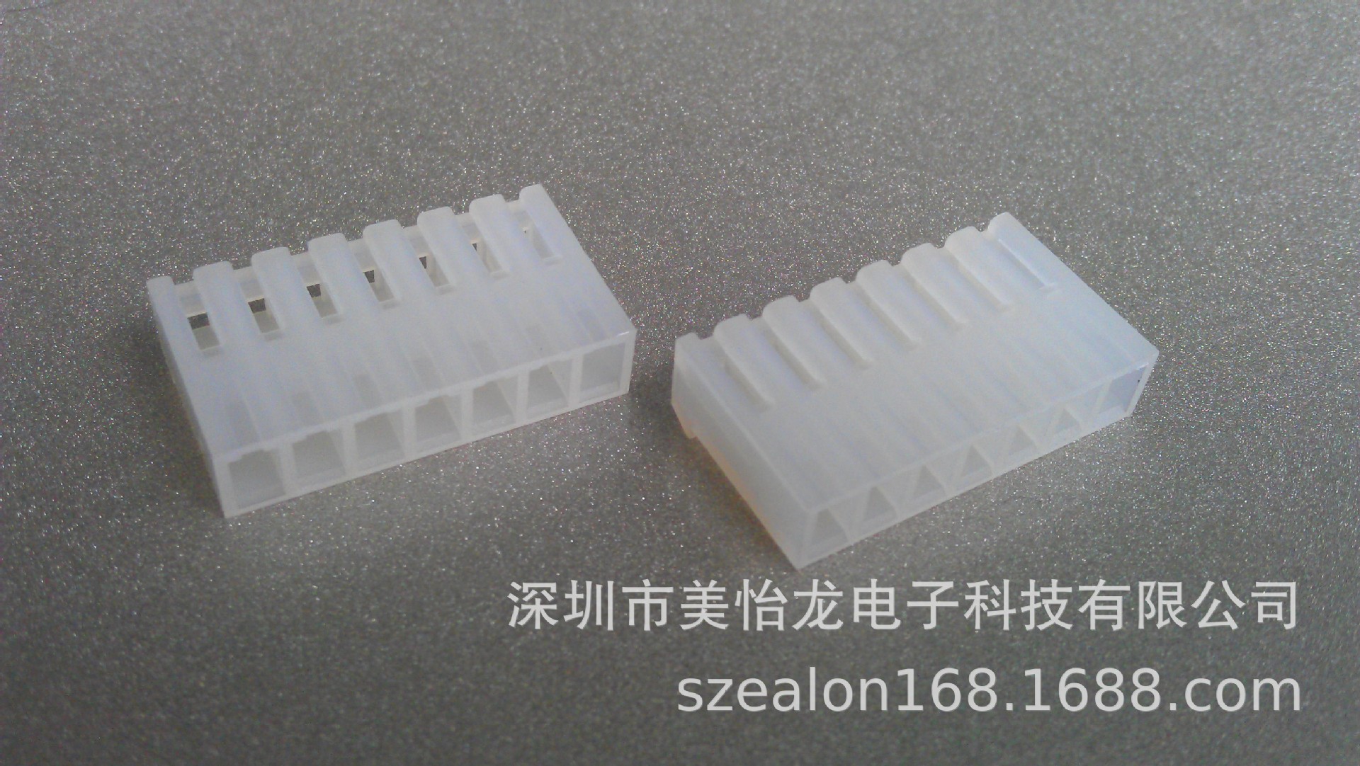 接插件a3960端子连接器 针座 胶壳 端子 选用优质材料 持久耐用