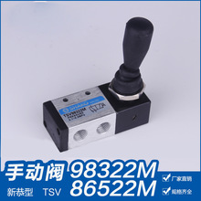 新恭型手板阀手动阀/手拉阀tsv98322m/tsv86522m厂家直销气动开关