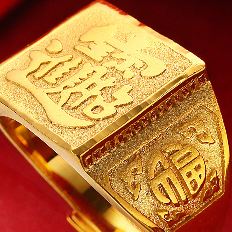 精品加厚金不掉色八方进宝越南沙金戒指男士男款时尚活口首饰