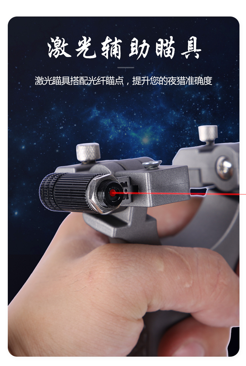 激光瞄龙舌扁皮弹弓免绑快压精准光纤喵弹弓精准聚碳树脂射击弹弓