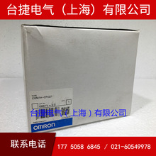 OMRON 欧姆龙 CPU单元 CQM1H-CPU21 原装全新现货欧姆龙 CPU单元