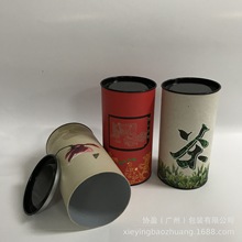 茶叶罐密封玫瑰花茶包装罐花草绿茶纸罐马口铁空盒子小圆形花茶罐