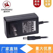 美规12V2A电源适配器12v录像机摄像机LED灯音箱开关电源监控电源