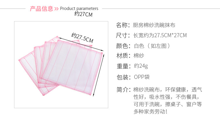5层加棉抹布 百洁布 超细纤维洗碗布 无纺布不沾油掉毛 清洁抹布