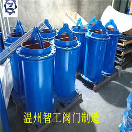 智工 ttf dn500手动套筒阀 电动套筒排泥阀 可调节水位套筒阀