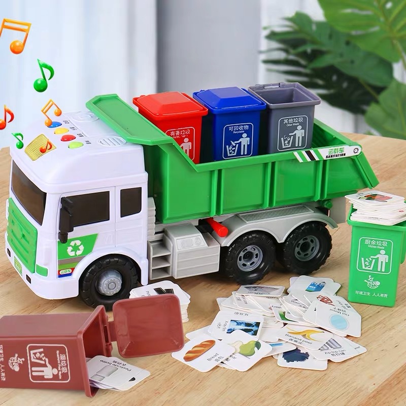 儿童声光故事机惯性车儿童大号垃圾分类箱桶车家用环卫车清洁玩具