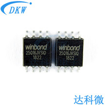 W25Q16JVSIQ SOP-8贴片 WINBOND/华邦电子 存储器芯片 25Q16JVSIQ