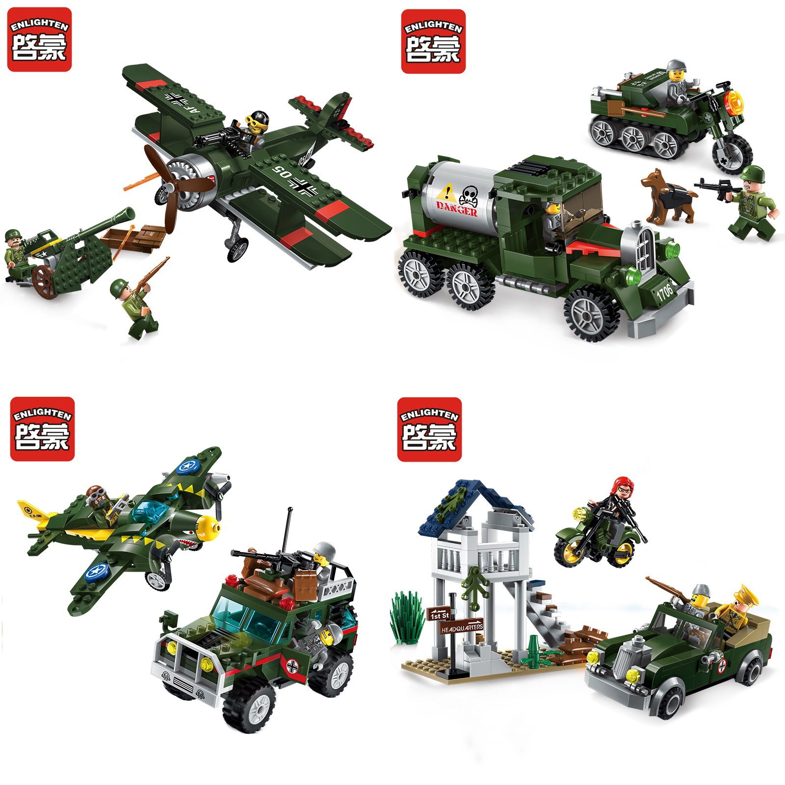 启蒙战地军事拼装积木1705.1706.1707.1708飞机坦克儿童玩具