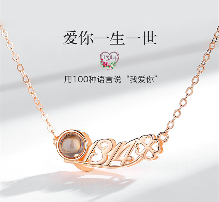韩版个性四叶草项链女时尚气质1314我爱你投影锁骨链项链批发饰品