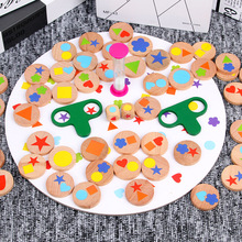 育脑形状配对p0.55幼儿园桌游亲子双人找图游戏脑力开发益智玩具