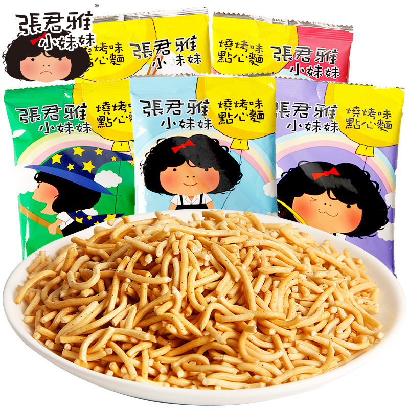 张君雅点心面22g5袋膨化食品方便面干脆面零食即使方便面批发