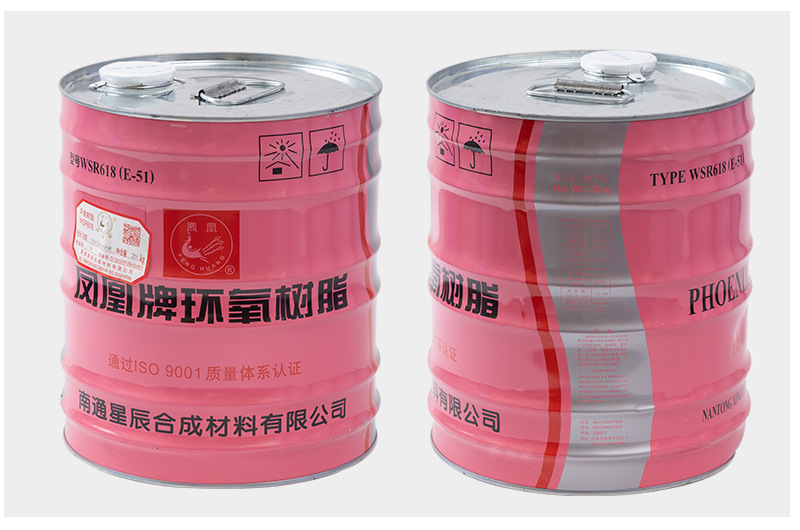 供应 环氧树脂e51(618)绝缘树脂 高透明电子级环氧树脂