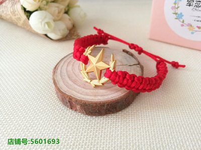 领花编织项链戒指红绳手链兵哥哥戒指军嫂军恋军恋20-24.99元胸标