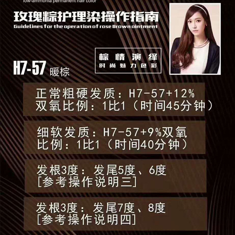 染膏批发发廊专用潮色染发膏 玫瑰护理染美发店理发店单只染发膏