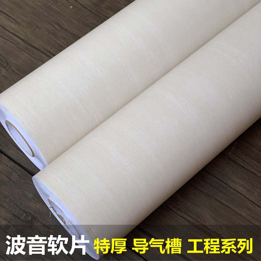 特厚导气槽白色做旧木纹pvc背胶墙纸壁纸 家具翻新贴膜 波音软片