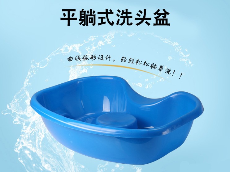 洗头盆卧床病人用床上孕妇洗头神器儿童病人家用月子躺着护理盘