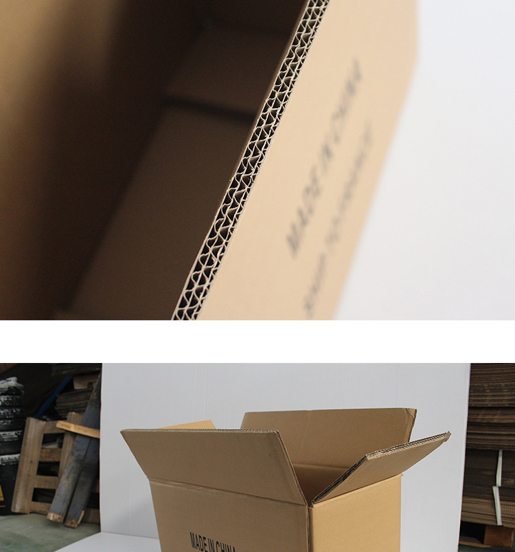 厂家直销加强特硬瓦楞纸板纸箱 七层平口箱 定制通用包装平口纸箱