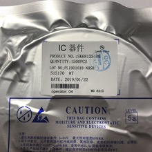 4020 侧发光 贴片LED 020RGB内置SK6812IC 幻彩跑马灯