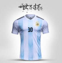 阿根廷球衣全明星球服2022世界杯观影足球服套装男足球训练服夏季