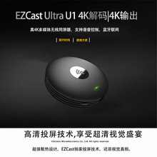 升级版超高清4K双频语音控制无线同屏器EZCast Ultra/蓝牙连线