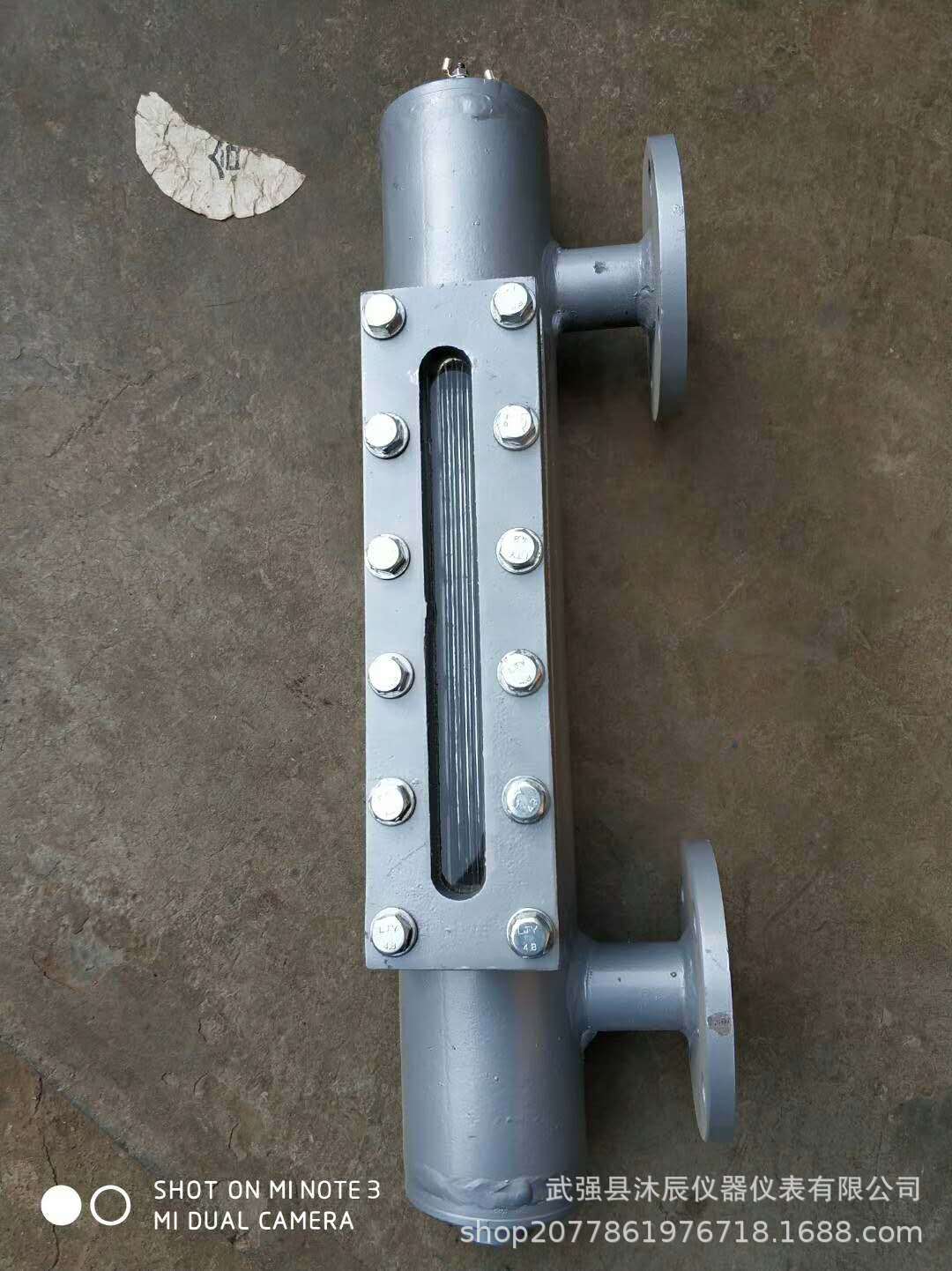 沈阳水星双色水位计 b49x-25x49h锅炉平板玻璃板液位计4极报警器