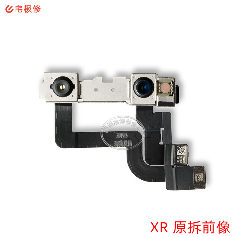 原拆 前置摄像头模组 含face id相机组件 适用于苹果 xr