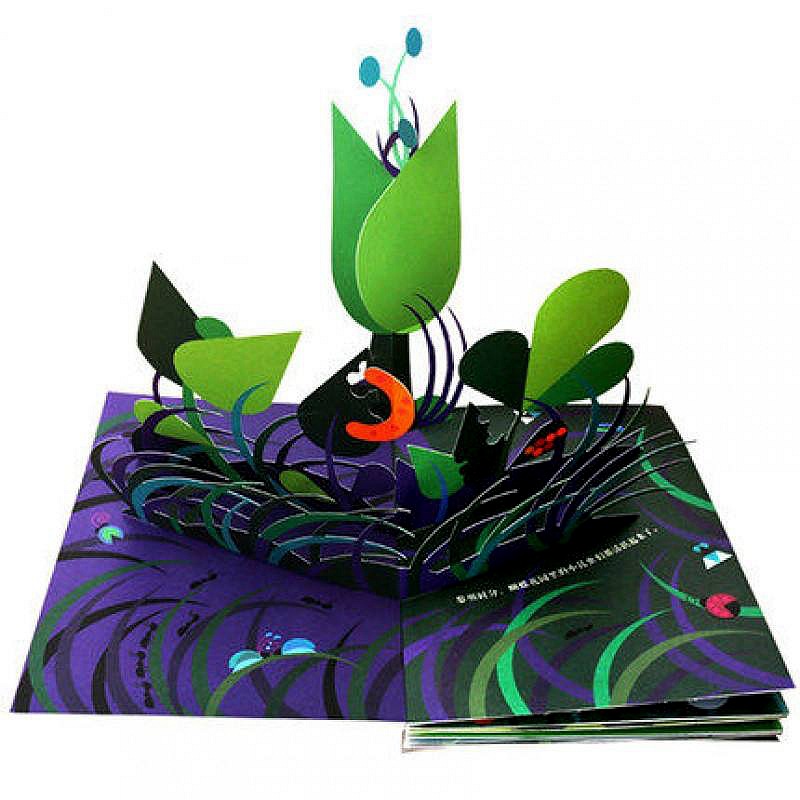 精装儿童对裱卡书定制 精装画册印刷 3d立体书定制 蝴蝶精装