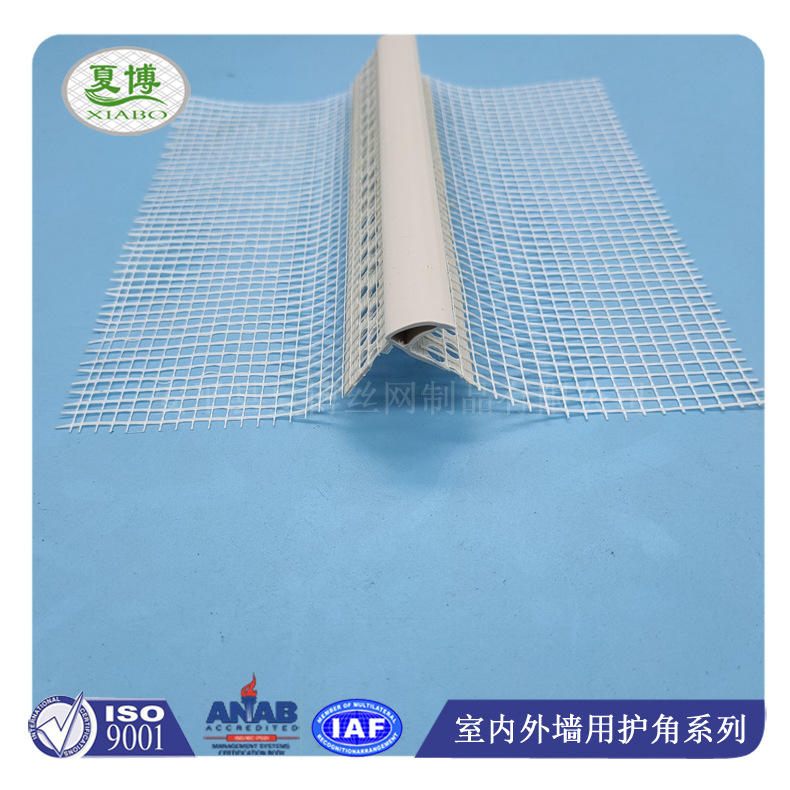 【专业出口女儿墙顶标准老鹰嘴滴水线 小滴水线 pvc塑料鹰嘴条】