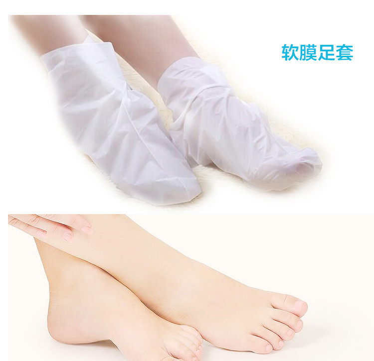 足膜 去角质 去死皮老茧脱皮嫩脚美足脚膜护理足贴oem加工