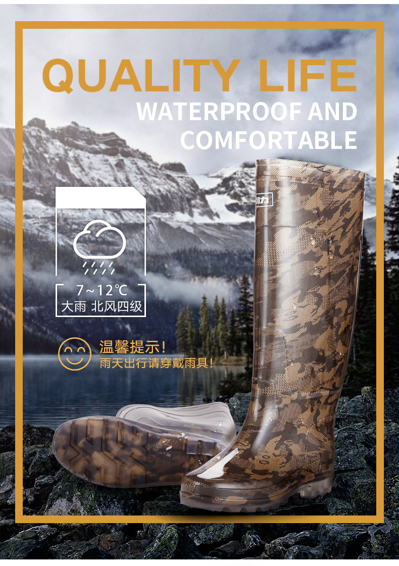 回力8199 特高筒雨鞋 劳保耐磨工厂平底厨房防滑耐磨雨靴钓鱼男靴