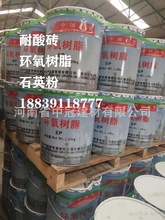 6101环氧树脂 巴陵石化E44环氧树脂胶 T31固化剂防水耐酸碱