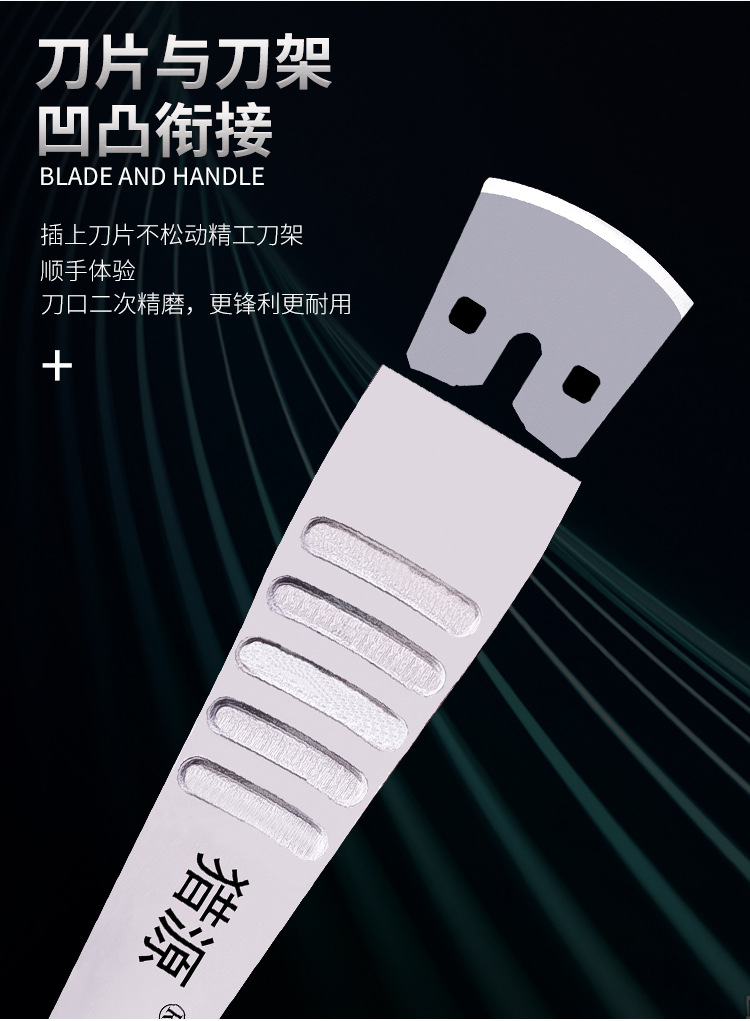 猎源一次性修脚刀刀片刀架专业去死皮去老茧修指甲刀