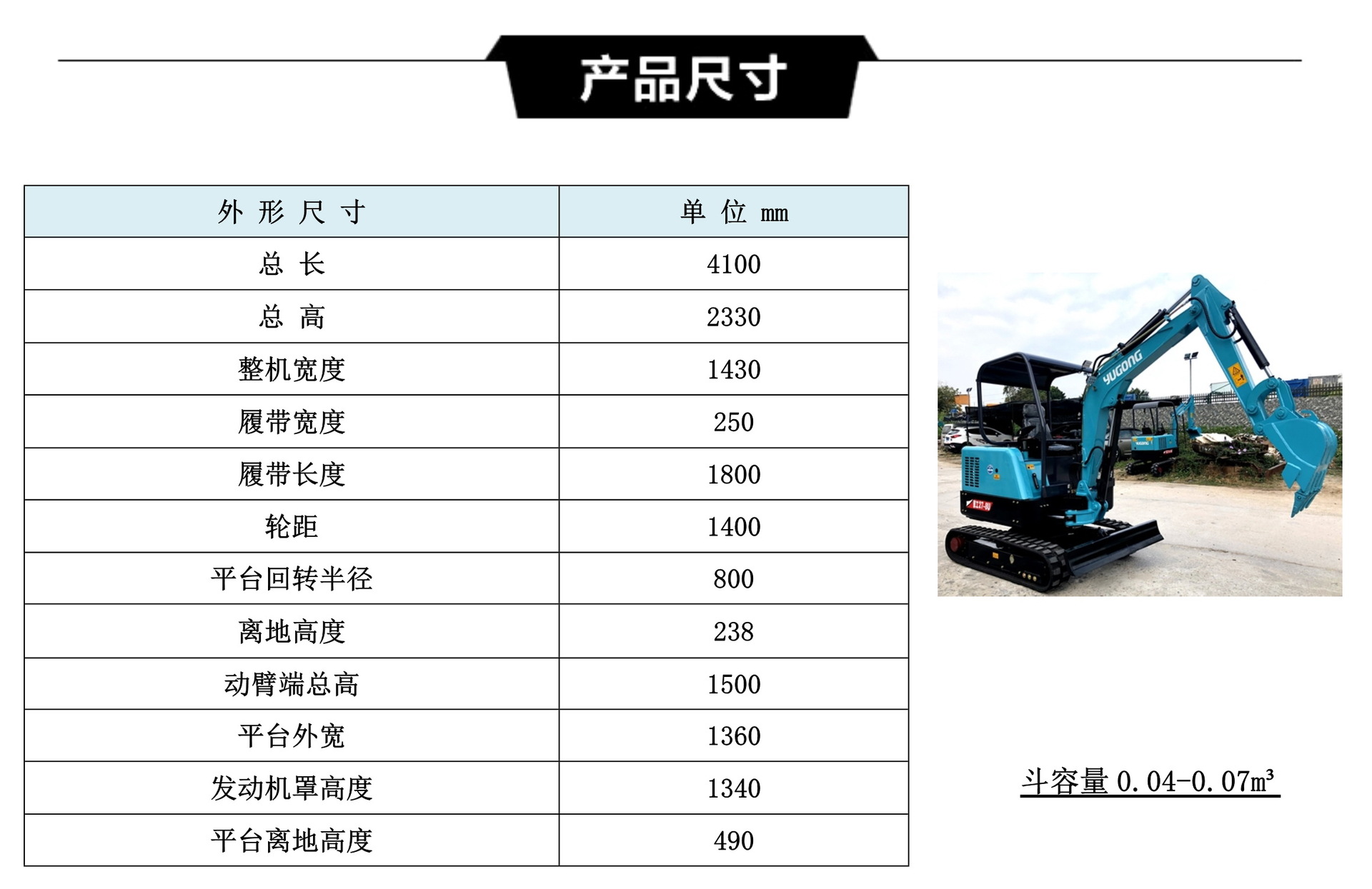 小型挖掘机 东莞厂家直销驭工yg27-8u履带式小挖机 农用小挖机