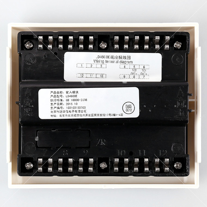 北京利达华信输入模块 ld4900e 利达输入模块含底座 现货a