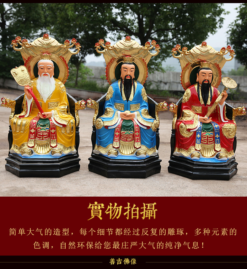 龙椅太上老君佛像 树脂道教三清供奉三清道祖 带背光三清神像