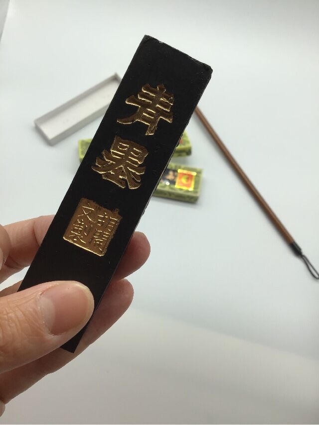 胡开文1两铁斋青墨墨条墨锭墨块 松烟毛笔研墨墨汁细腻不散墨块