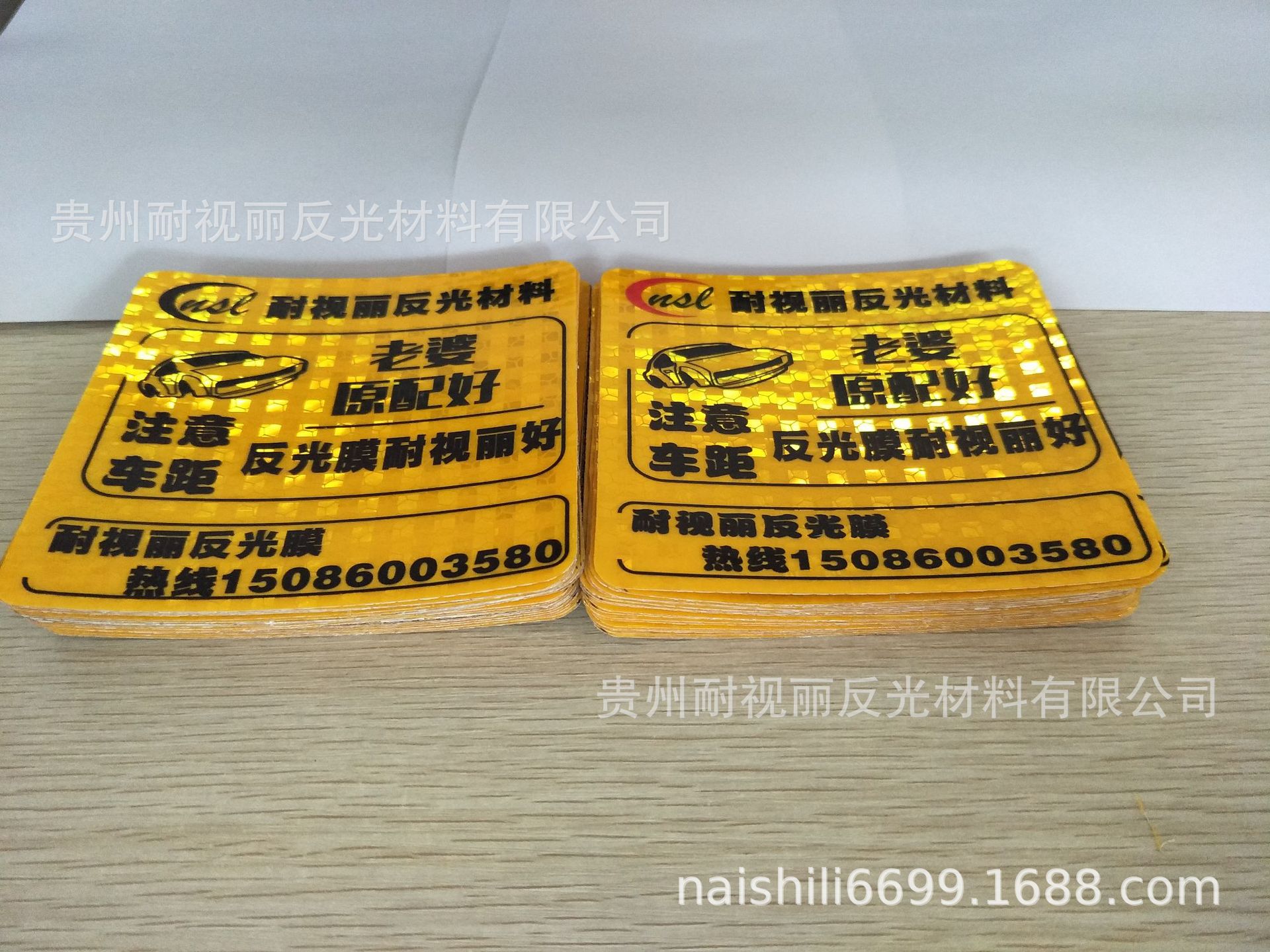 艾利超强级反光膜数码打印