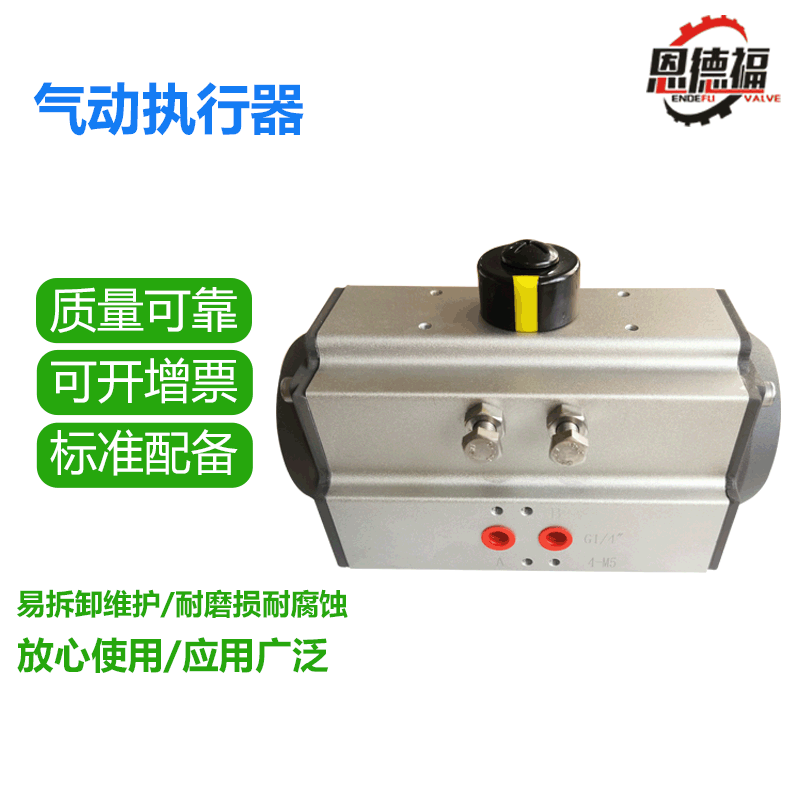 批发2022夏扬州恒春ckd系列执行器电源板电动阀门电动执行器招标