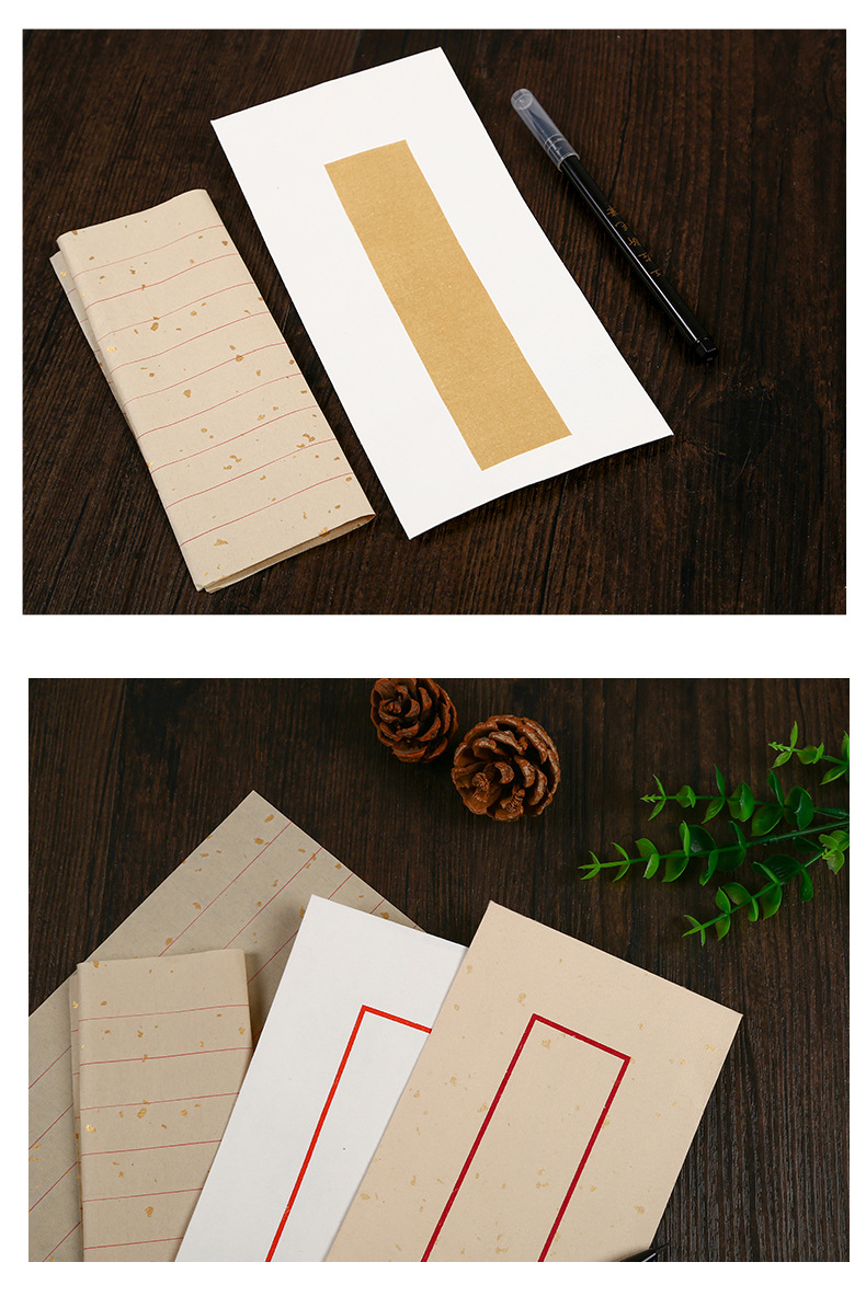 中式古风信封宣纸信封信笺牛皮纸信纸袋中国风情书礼袋中式古风信