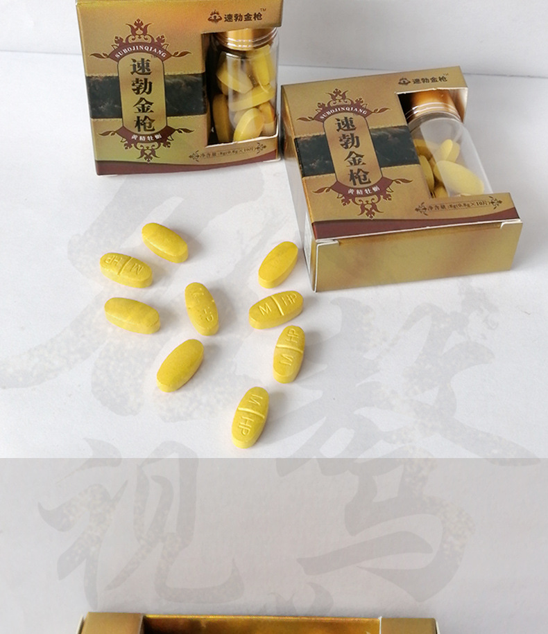 速勃金枪男性口食品服持久鹿鞭伟戈人参肾宝药食同源一件代发