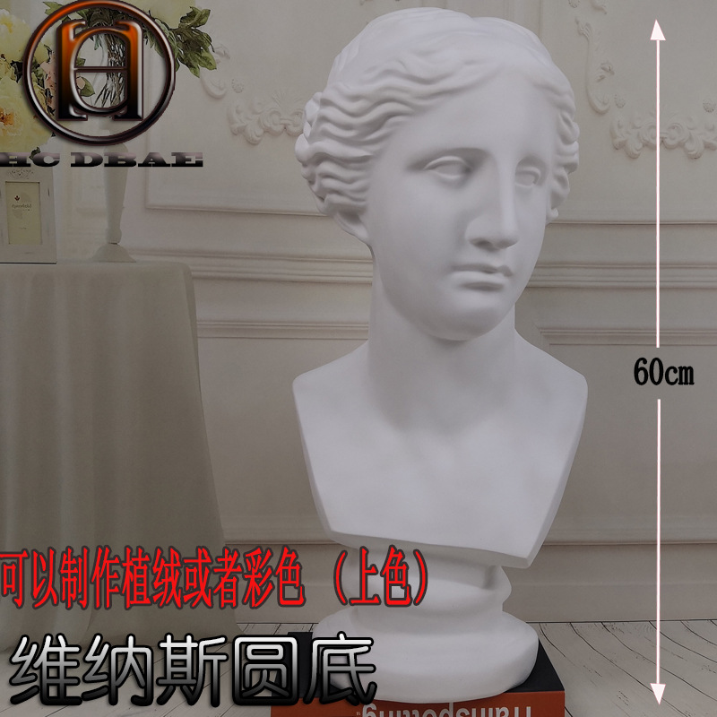 60cm 维纳斯 树脂石膏像 别墅摆件 家居摆件 写生摆件雕像摆件