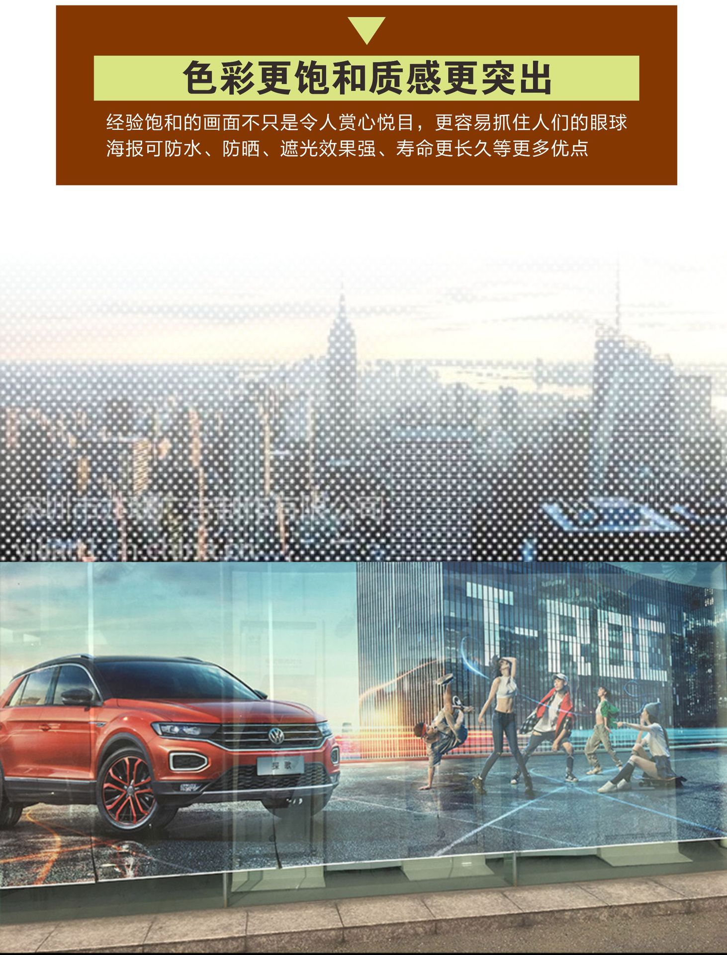 户外车身贴单透膜单孔透玻璃贴喷画喷绘写真广州货源特价直销批发