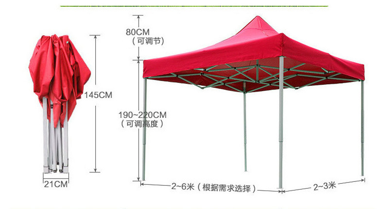 广告帐篷 户外推销防晒摆摊银胶布帐篷 铝合金广告帐篷