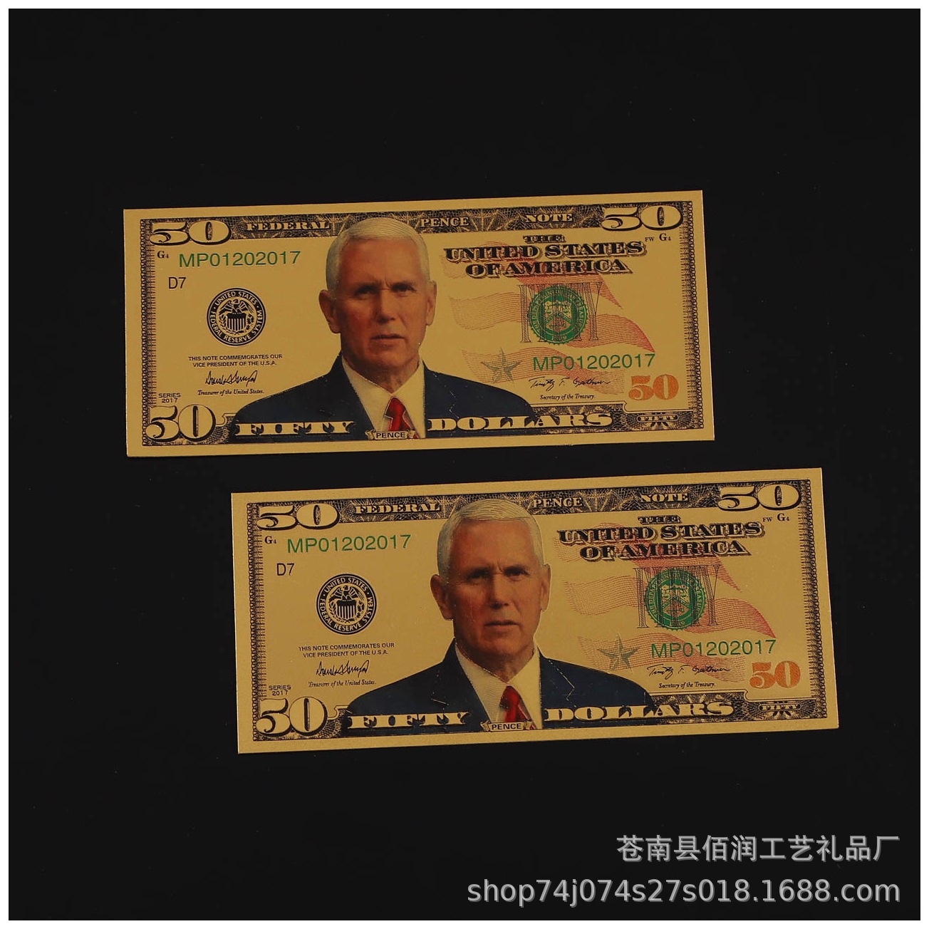 彭斯50美金新款金箔纪念钞定制环保材质彩色印刷收藏观赏工礼品